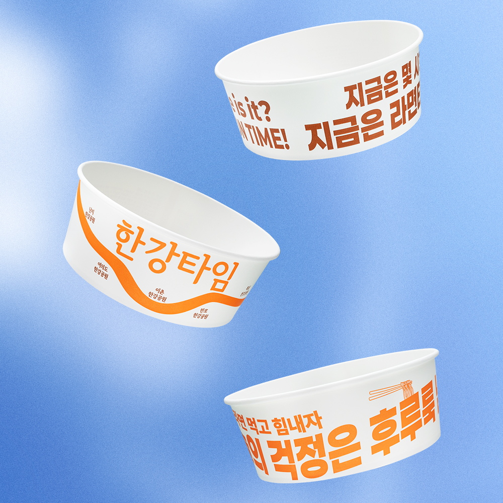 1600ml 인쇄원형종이용기 300개, 600개, 1200개입